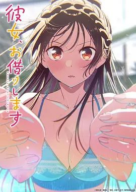 桥本香菜-M系女友养成日记 捆绑束缚 感受来自母狗女友的骚逼侍奉 - 色狗网
