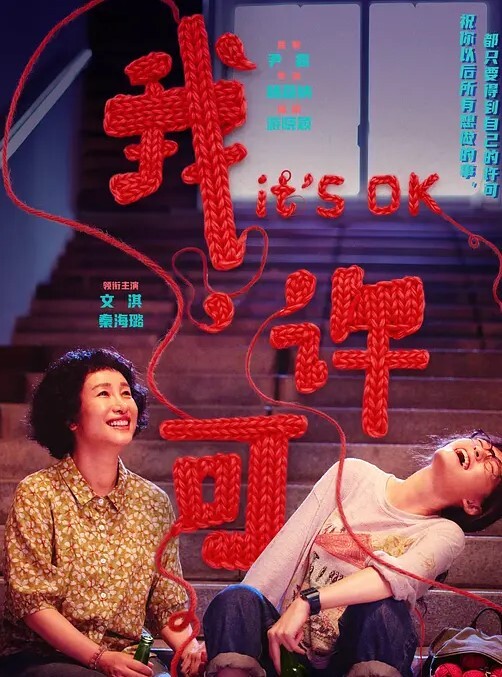 夏虫2 - 色狗网