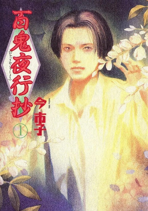 援助交配第1话 - 色狗网