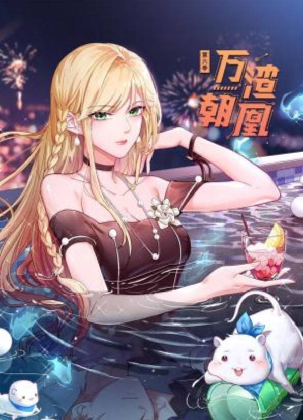 崩坏x星铁 - 色狗网