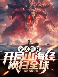 小胖哥酒店2000元约炮JK裙小姐姐猛戳她的小嫩B - 色狗网