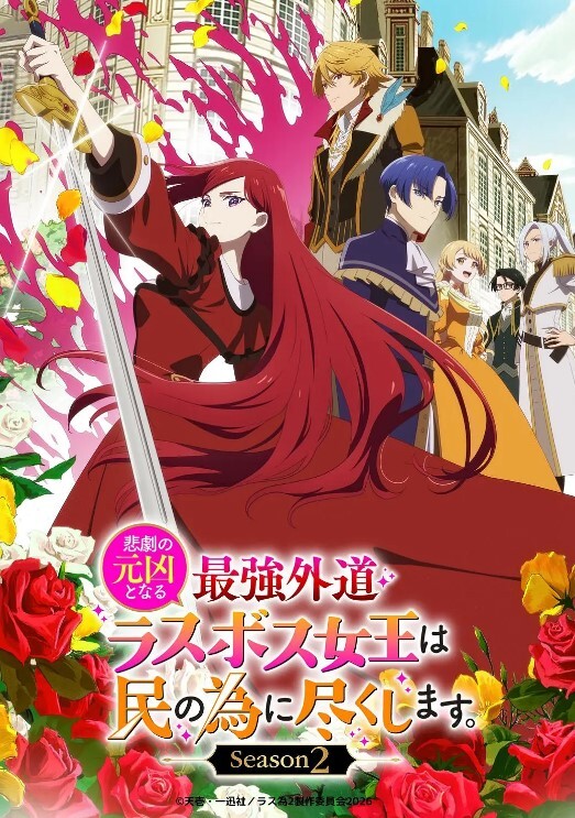 akira_Brave7772023SP12月_原神03_Freena01 - 色狗网