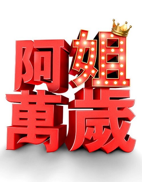 坐在肉棒上摇好舒服的! - 色狗网