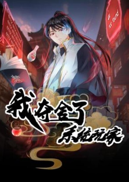 网红反差嫩妹【甜心宝贝】居家白筒袜小骚货主动勾引计划 - 色狗网
