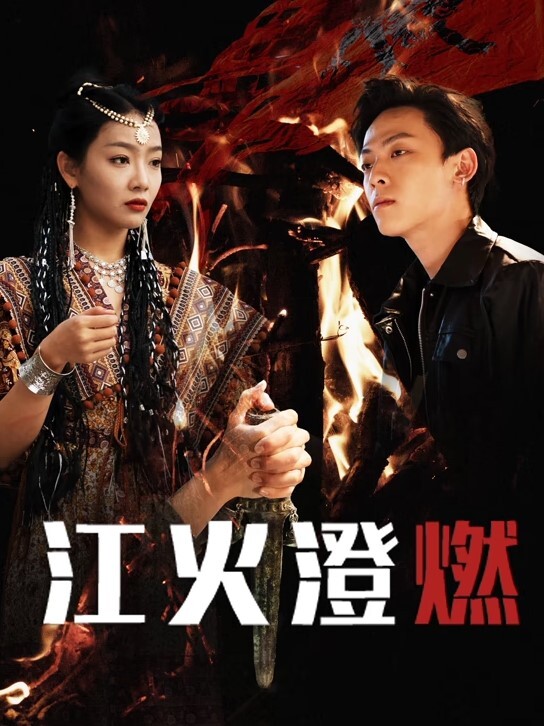【沈娜娜&露露】MD0345 父丧姐妹的原罪 悲情乱交双逼奉还 - 色狗网