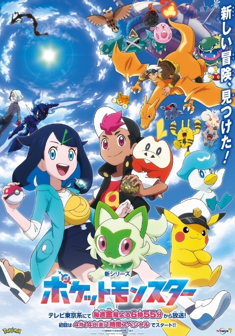 [Green Bunny] 椿色のプリジオーネ 第弐幕～玄い雪景色～ - 色狗网