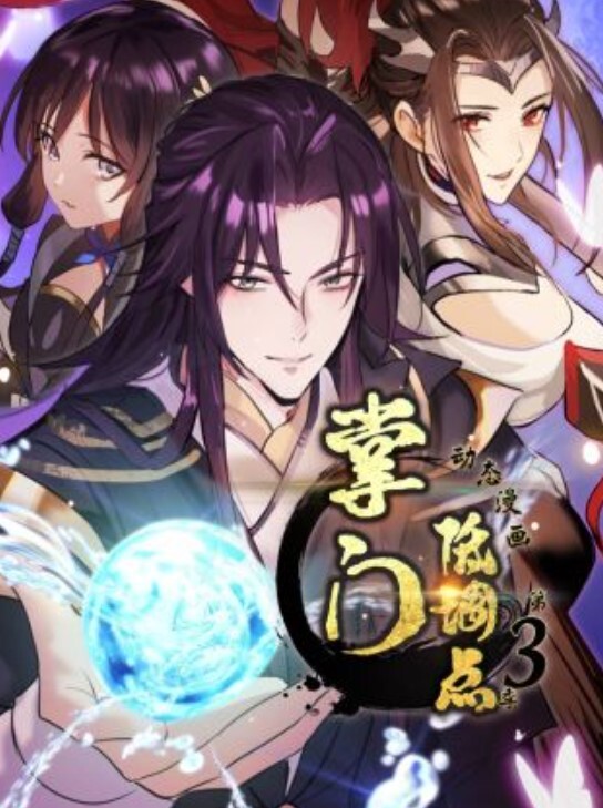 地味变改变土妹子的纯洁异性交往第8话 - 色狗网