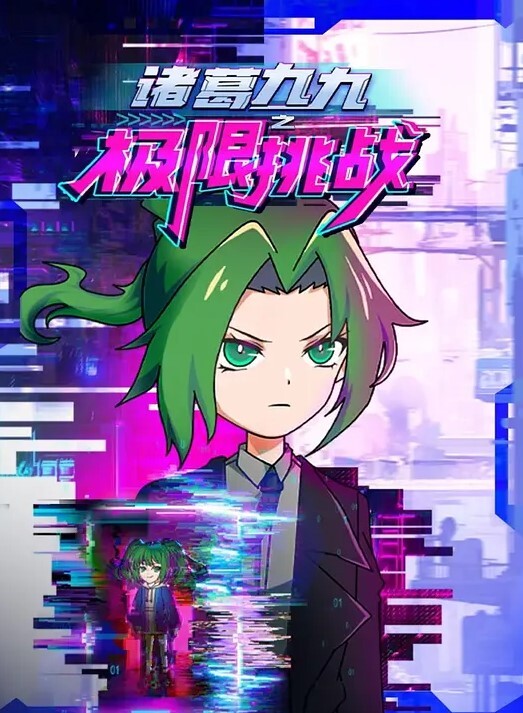 2206新番OVA巨乳女戦士土下座催眠1 - 色狗网