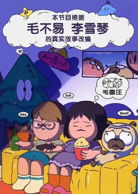 漂亮御姐吃鸡啪啪高潮了射我骚逼里对白精彩 - 色狗网