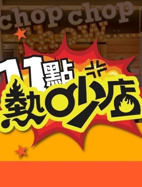 姐姐想高潮找妹妹帮忙一起 S：E2的! - 色狗网