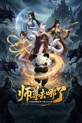 【桃视频】神偷相奸OL-宣萱 - 色狗网