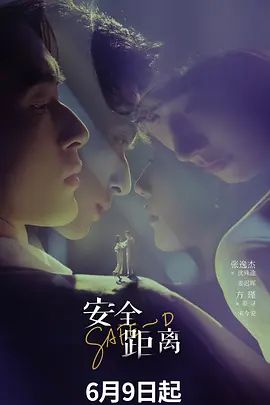 2025年最新大神包养流出【巅峰MALONG精品】04年165大专小妹，酷似宋祖儿，极品原生态美乳，无套啪啪 (1) - 色狗网