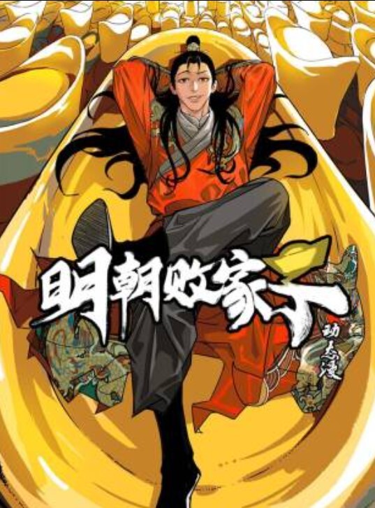 【水果派】【女教师玩具化计划】强奸犯的儿子，还是强奸犯？ - 色狗网