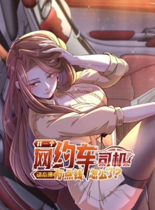 yuzutei姚友惠碧蓝航线 - 色狗网
