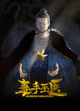 ふくびき！トライアングル～双叶はあたふた～◆～「小悪魔イタズラっ娘の壁ドン哀歌◆」 - 色狗网