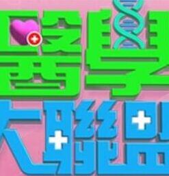 【独家黑料】渣男哄骗陌生女孩检查身体强行猥亵~女孩疼的求叔叔放过 - 色狗网