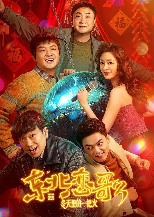 别人的女朋友肯定要站起来蹬 - 色狗网