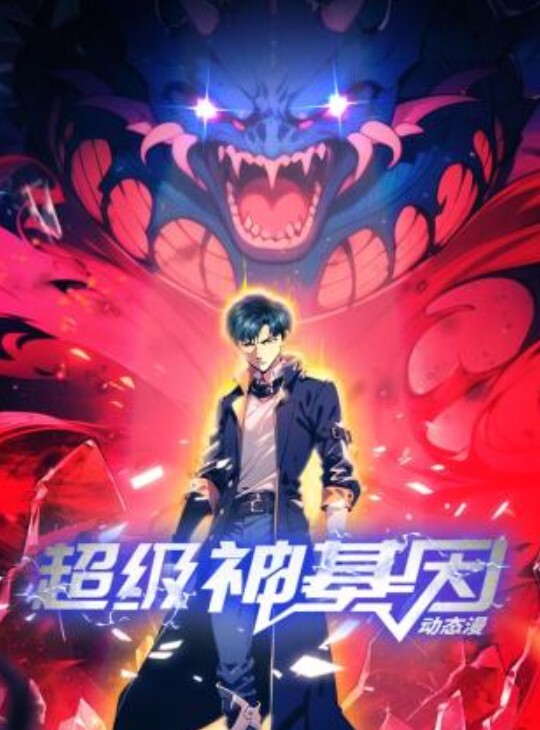 梦回大唐古色古香的诱惑 - 色狗网