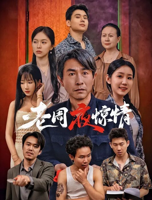 北野爱富婆的肉体游戏 - 色狗网