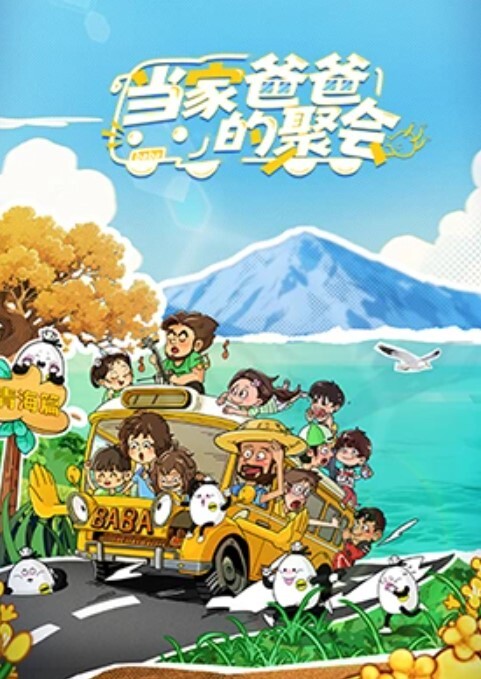 千人斩星选4个极品妹子2 - 色狗网